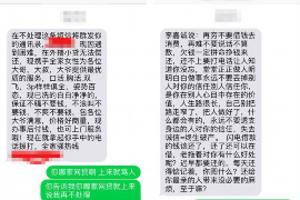 跟客户讨要债款的说话技巧